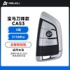 宝马CAS3刀锋款全智能钥匙-3键-315MHZ