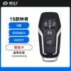 15款林肯智能卡-4键-868MHz-49芯片