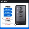 斯巴鲁智能卡 森林人 翼豹 力狮 傲虎 XV智能卡-板号0780-3键-315Mhz-ASK—71芯片