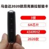 马自达2020款昂克赛拉智能卡-3键-434MHz-6A芯片-不带小钥匙  M3 次世代 CX30智能卡