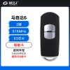 KYDZ-马自达6智能卡-2键-315MHz-63芯片 通用马6扁卡