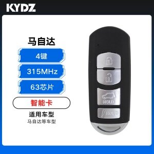 KYDZ-马自达智能卡-4键-315MHz-63芯片