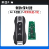 墨菲MOFIA 新款保时捷MLB智能卡-带算数据-3键「带3次数据计算」