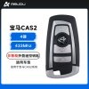 宝马cas2折叠遥控钥匙 非智能 -4键-433MHZ-高品质 代替CAS2直板钥匙