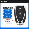 雪佛兰探界者智能卡-2+1键-433MHZ-46芯片