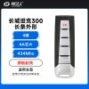 长城坦克300长条外形智能卡-4键-434MHz-4A芯片-原板副壳