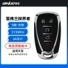 雪佛兰探界者智能卡-5键-315MHZ-46芯片-无标