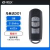 马自达DO1智能卡-3键-315MHz-49芯片