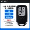 20款本田奥德赛艾力绅混动智能卡-5键-433mhz-47芯片