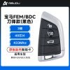 宝马刀锋款FEM/BDC智能卡-3键-433MHZ-49芯片-原板副壳-黑色