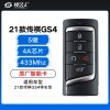 21款广汽传祺GS4专用智能卡-5键-433MHZ-4A芯片-原厂