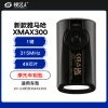 新款雅马哈XMAX300摩托车钥匙-1键-315MHz-49芯片