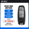 奥迪MLB水滴款智能钥匙-3键-433MHZ-原厂-可改ID 低配 适用于 KYDZ  VVDI