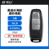 奥迪MLB水滴款智能钥匙-3键-433MHZ-原厂-可改ID 高配 适用于 KYDZ  VVDI