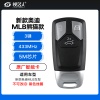 新款奥迪MLB熊猫款智能卡-3键-433MHz-5M芯片-黑色线圈「原厂」