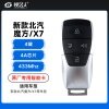 新款北汽魔方/北京X7智能卡-4键-433Mhz-4A芯片-英文标「原厂」
