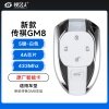 新款传祺GM8智能卡遥控钥匙-5键-433Mhz-4A芯片-白色「原厂」 新款传祺GM8智能卡遥控钥匙-5键-433Mhz-4A芯片-白色「原厂」