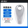 岚图追光智能卡遥控钥匙-4键-434Mhz-4A芯片-尾箱+充电「原厂」