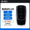奇瑞瑞虎8PLUS智能卡遥控钥匙-4键-433Mhz-47芯片「原厂」 奇瑞瑞虎8PLUS智能卡遥控钥匙-4键-433Mhz-47芯片「原厂」