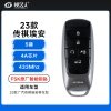 【23款】广汽传祺埃安智能遥控钥匙-5键-FSK-434Mhz-4A芯片-黑色「原厂」