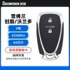 雪佛兰创酷 沃兰多智能卡遥控钥匙-2键-433.92Mhz-4A芯片 无标位 雪佛兰创酷 沃兰多智能卡遥控钥匙-2键-433.92Mhz-4A芯片 无标位