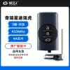 奇瑞星途 瑞虎蓝色板子智能卡遥控钥匙-3键-433Mhz-4A芯片-灰色「原厂」