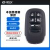 23款新本田奥德赛智能卡-4A-433-5键-双侧滑门/SUV车尾箱键