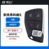 别克昂科威S 智能卡遥控钥匙-4键-433Mhz-49芯片 带小钥匙「原厂」