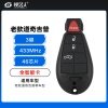 道奇吉普老款智能卡-3键-433MHZ-46芯片 手雷卡 全智能卡