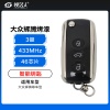 大众辉腾智能钥匙-3键--433MHz-46芯片-烤漆