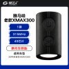 雅马哈XMAX300老款摩托车钥匙1键-315MHz-49芯片 智能遥控钥匙