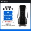比亚迪秦/唐/宋/汉智能卡-4键-433.62Mhz-46芯片-不带小钥匙「原厂」唐/宋DM/腾势D9/秦Pro/汉EV/元PLUS/驱逐舰