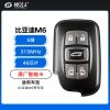 比亚迪M6智能卡-5键-315Mhz-46芯片-不带小钥匙「原厂」