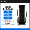 比亚迪秦/唐/宋/汉智能卡4键-433.92Mhz-46芯片-带小钥匙「原厂」唐/宋DM/腾势D9/秦Pro/汉EV/元PLUS/驱逐舰