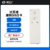 比亚迪速锐G5白卡智能卡-4键-315Mhz-46芯片-不带小钥匙「原厂」