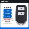 优控-14-20年本田飞度智能卡-2键-433MHz-47芯片