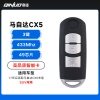 优控-17年后高配马自达CX5智能卡-3键-433MHz-49芯片 SUV尾箱