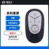吉利星愿智能卡遥控钥匙-4 键-433Mhz-47芯片