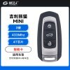 吉利23款熊猫mini智能卡遥控钥匙-3键-433Mhz(FSK)-47芯片 吉利23款熊猫mini智能卡遥控钥匙-3键-433Mhz(FSK)-47芯片