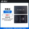 特斯拉Model3 ModelY智能卡卡片钥匙  感应卡片 手工添加