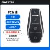 优控-比亚迪 唐/宋/元/汉/秦/海鸥/海豚/E2/E3智能卡-4键-433.92-46-高品质 支持手工解锁