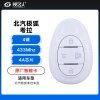 北汽极狐考拉智能卡遥控钥匙-4键-433Mhz-4A芯片-原厂