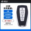 吉利星越L23款智能卡遥控钥匙-4键-433Mhz-4A芯片-原厂