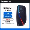 优控-宝马FEM/CAS4智能卡G底盘U型外观-4键-315Mhz
