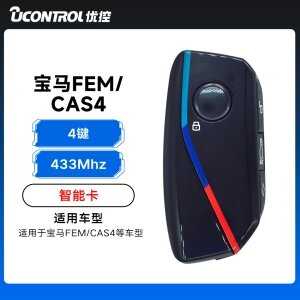优控-宝马FEM/CAS4/BDC智能卡U底盘外观-4键-433Mhz