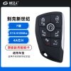 别克新世纪/新款GL8智能卡-7键-315/433Mhz-4A芯片  原厂板 别克新世纪/新款GL8智能卡-7键-315/433Mhz-4A芯片  原厂板