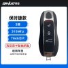 优控-保时捷半智能钥匙-3键-315频率-7945芯片-高品质