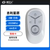ABUDU-吉利星愿智能卡-433Mhz-4A芯片-4键-白色