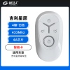 ABUDU-吉利星愿智能卡-433Mhz-4A芯片-4键-白色