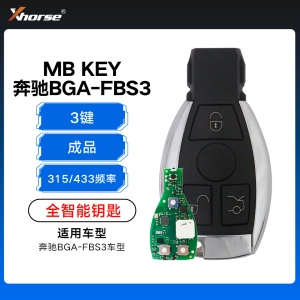 VVDI 奔驰BGA全智能钥匙 FBS3 BGA全智能 315/433频率可切换 BGA全智能204 207 212 164 166 221